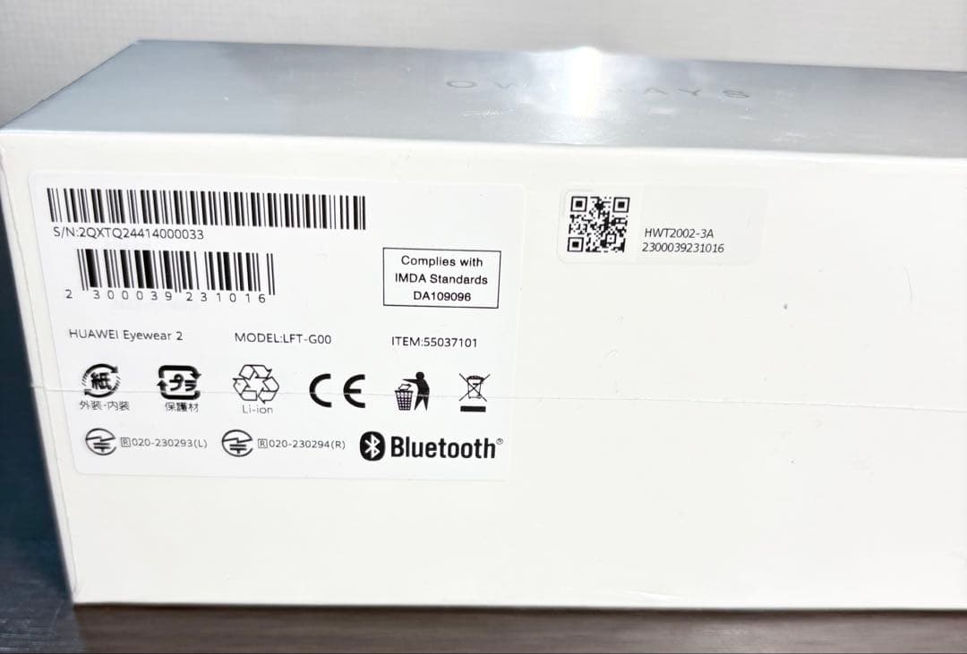 新品未使用OWNDAYS×HUAWEI Eyewear2 別売りサングラス付き