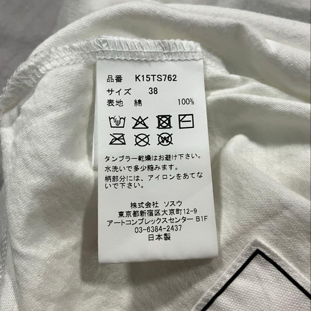 Maison MIHARA YASUHIRO キャットプリント　加工Tシャツ