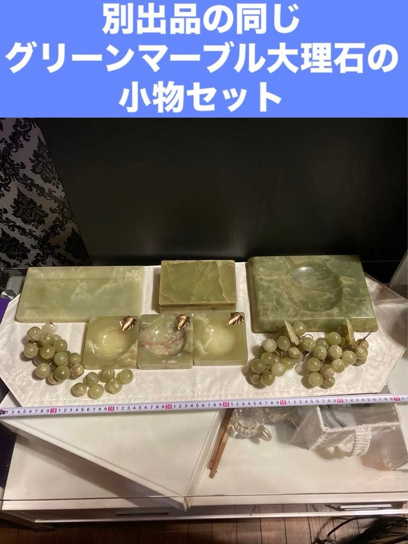 希少♦️グリーン♦️高級 オーバル型 大理石天板 テーブル♦️脚 ブラック♦️送料込