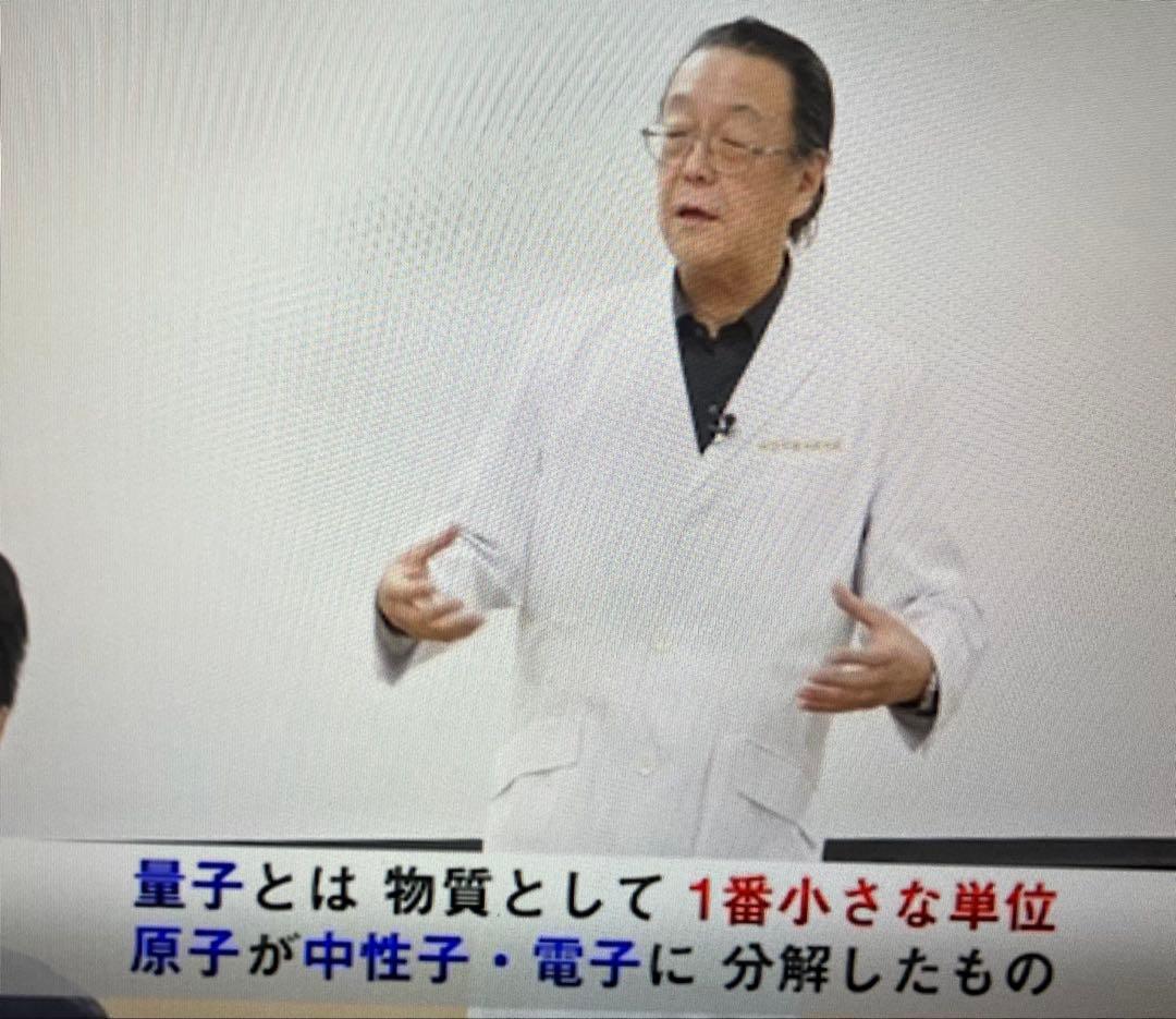 中里俊隆先生　量子無限意識療法DVD