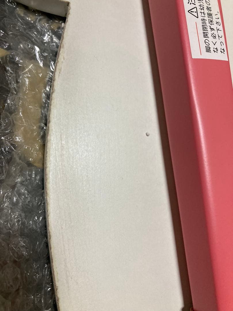 レア商品　新品未開封　グラグラパンダテーブル