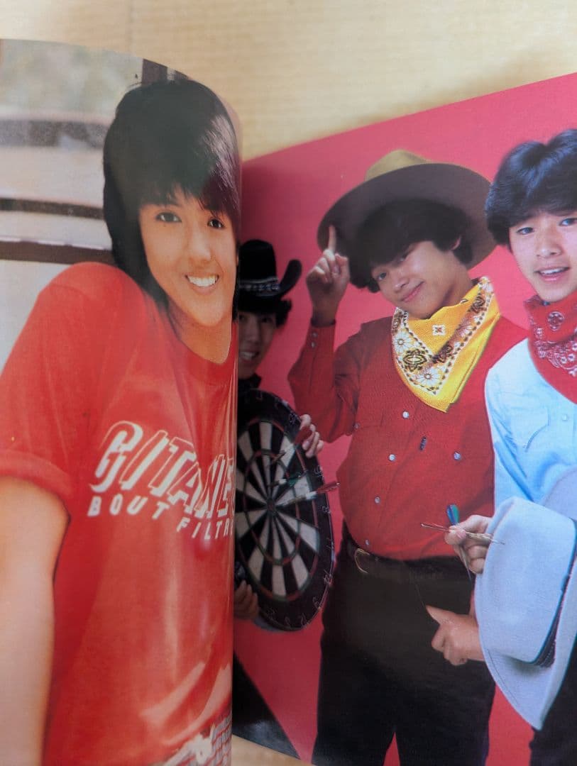 アイドルなんでも手帳　中学二年コース（昭和57年5月号）