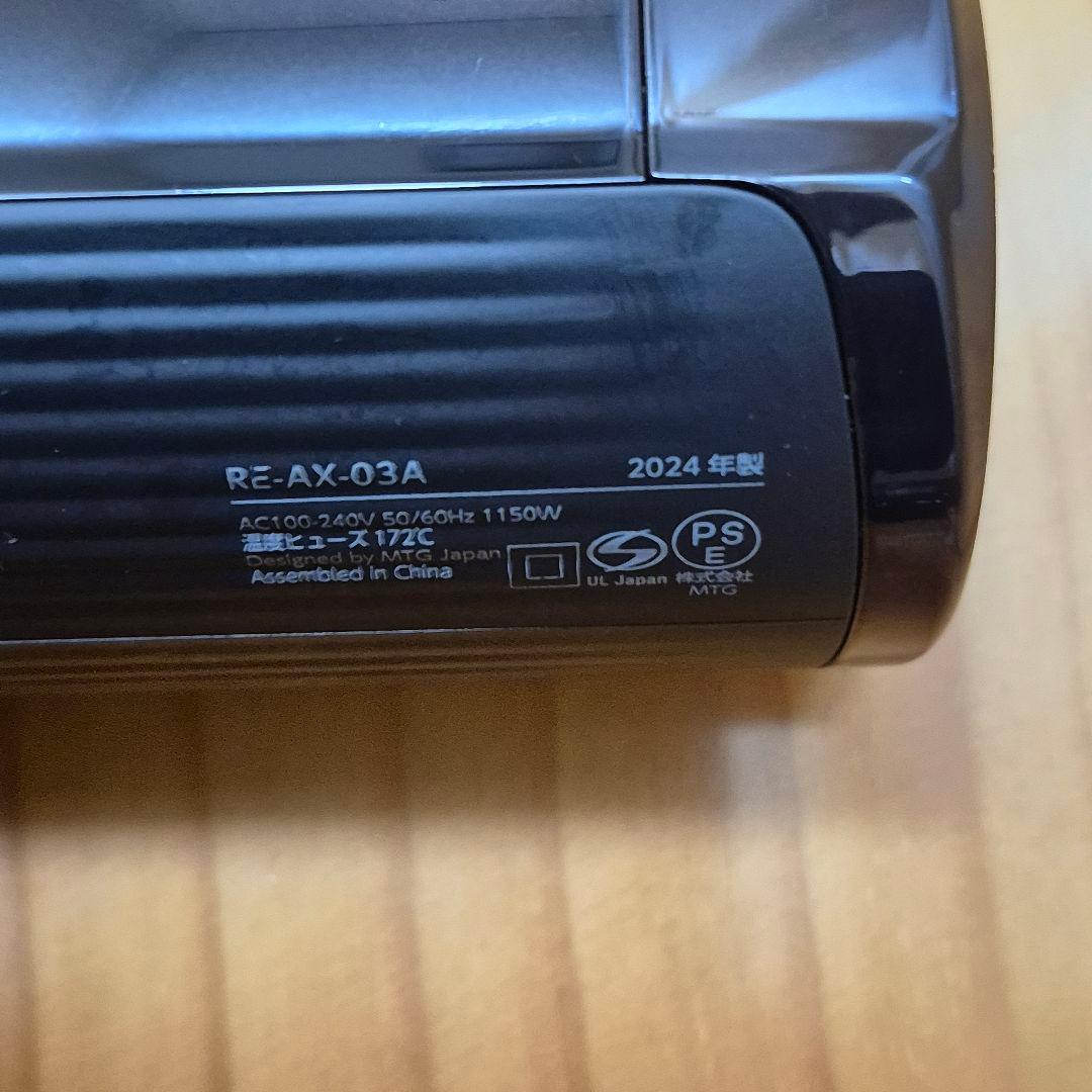 ReFa リファビューテックドライヤースマートダブル(海外対応) 収納ケース付き