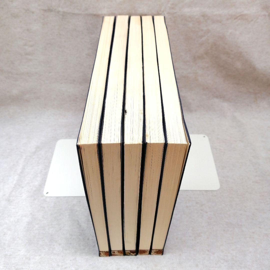 展大古法帖　10冊セット　※送料無料・即購入可