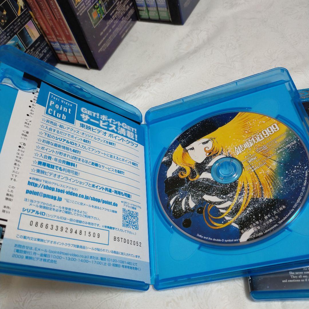 銀河鉄道999　まとめ売り