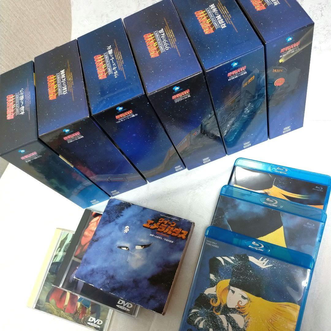 銀河鉄道999　まとめ売り