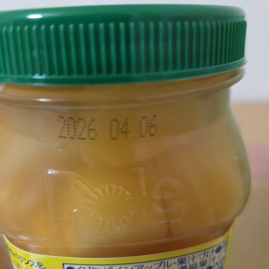 アミューズメント景品　14点セット