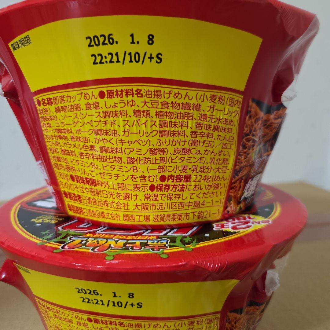 アミューズメント景品　14点セット