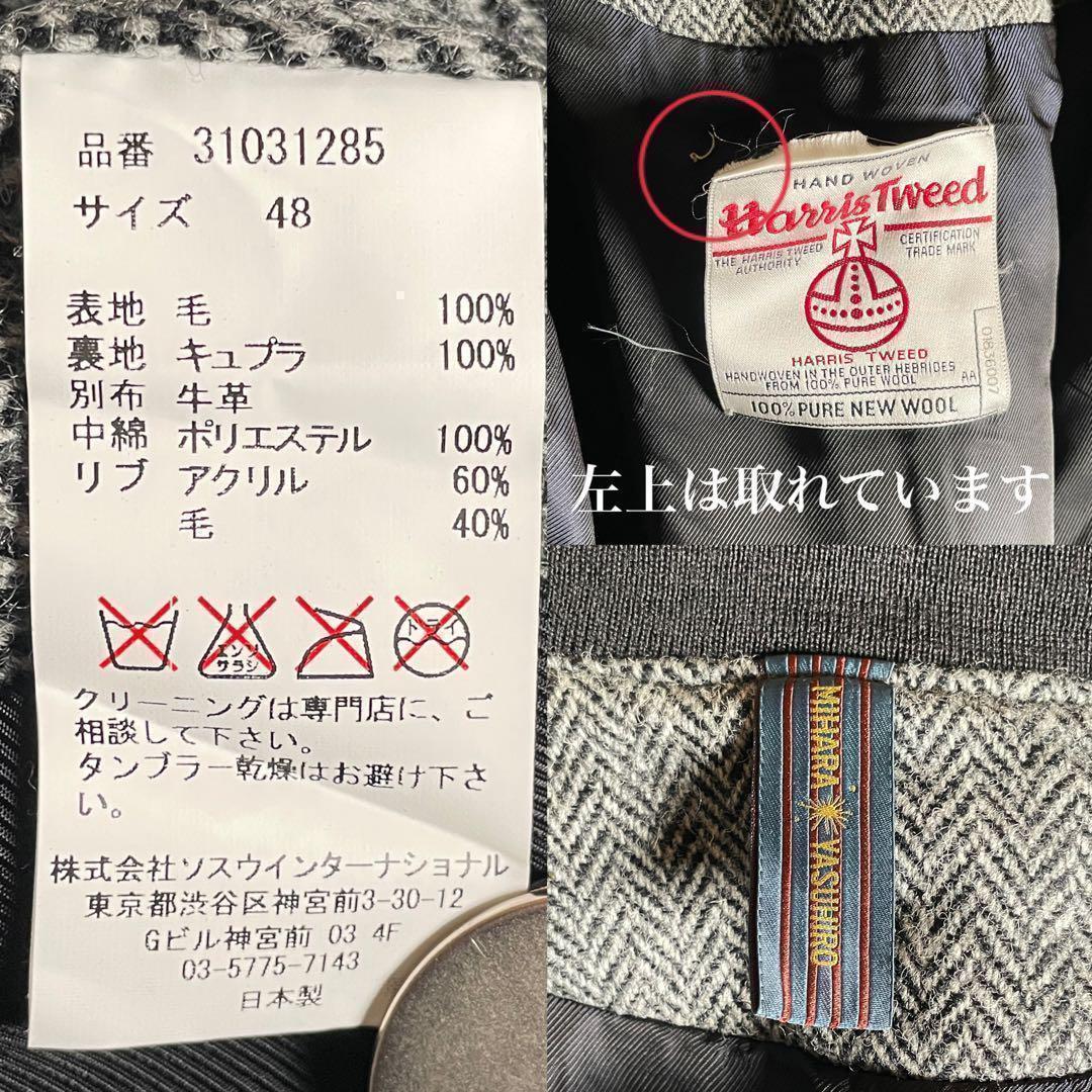 ミハラヤスヒロ　ハリスツイード　スタジャン　ヘリンボーン　牛革　M相当