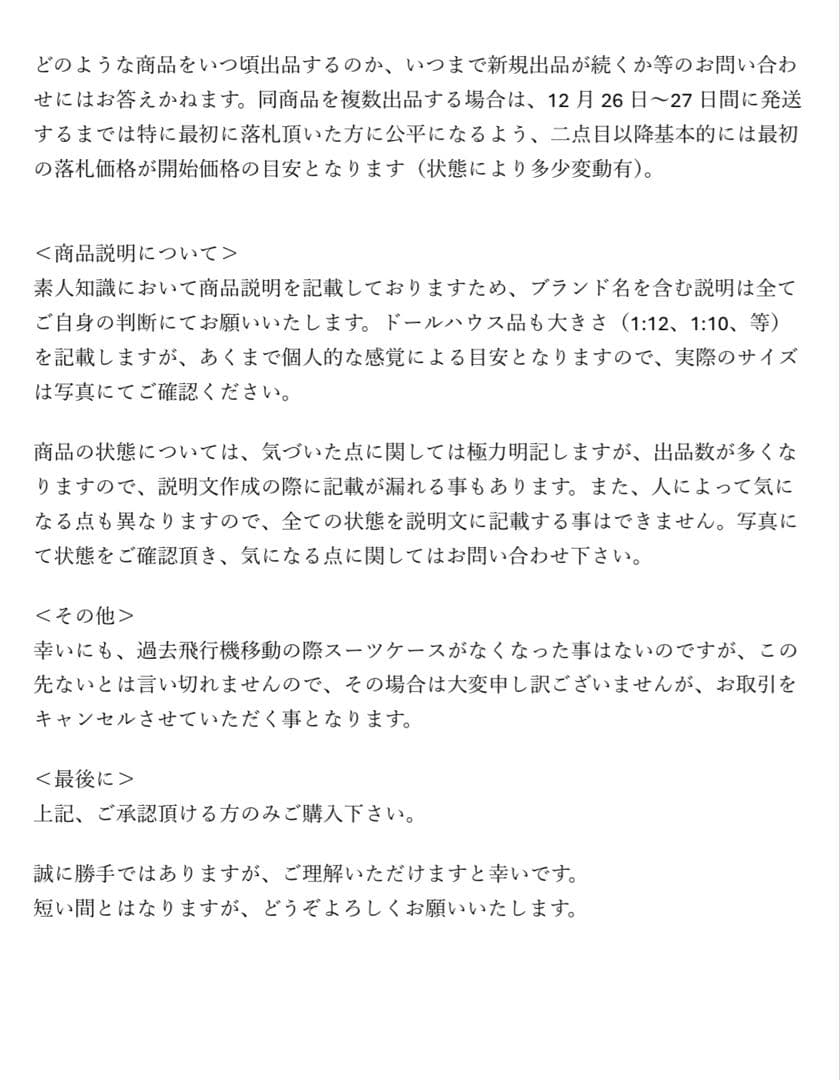 ヴェント & キューン　Wendt & Kuhn 天使