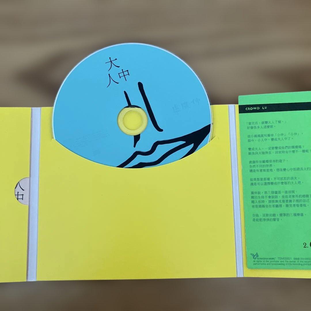 ルークラウド シングルCD7枚組　盧廣仲