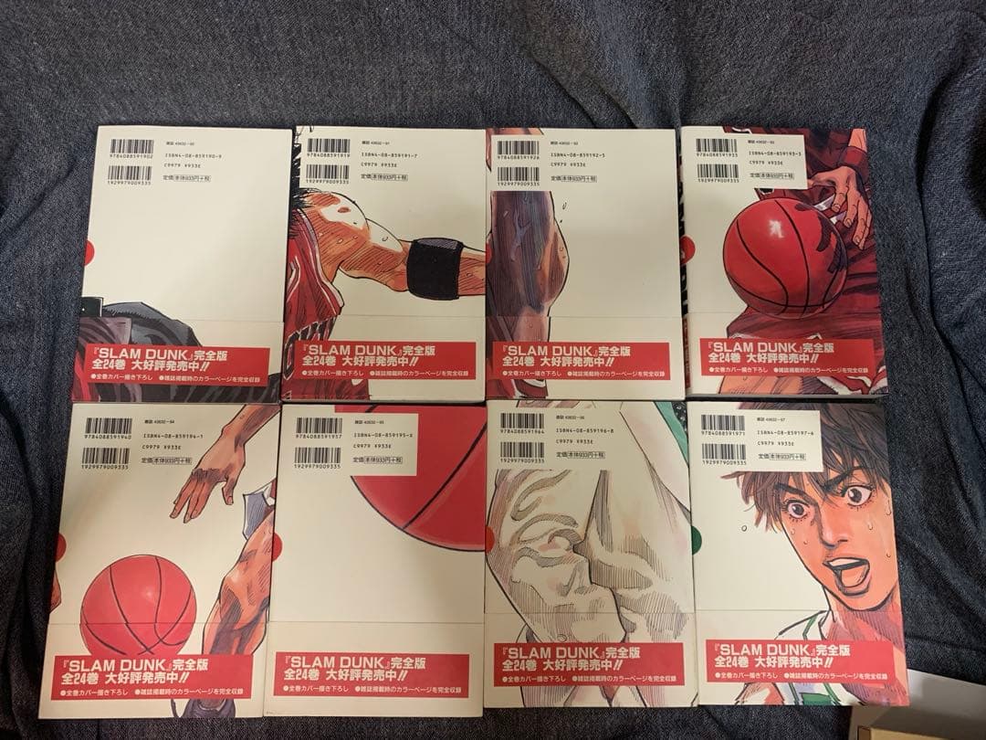 スラムダンク　SLUM DUNK セット