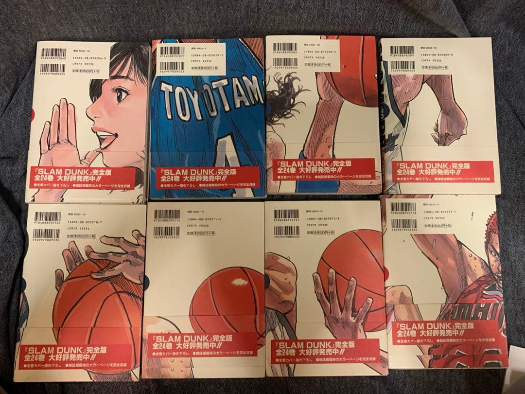 スラムダンク　SLUM DUNK セット