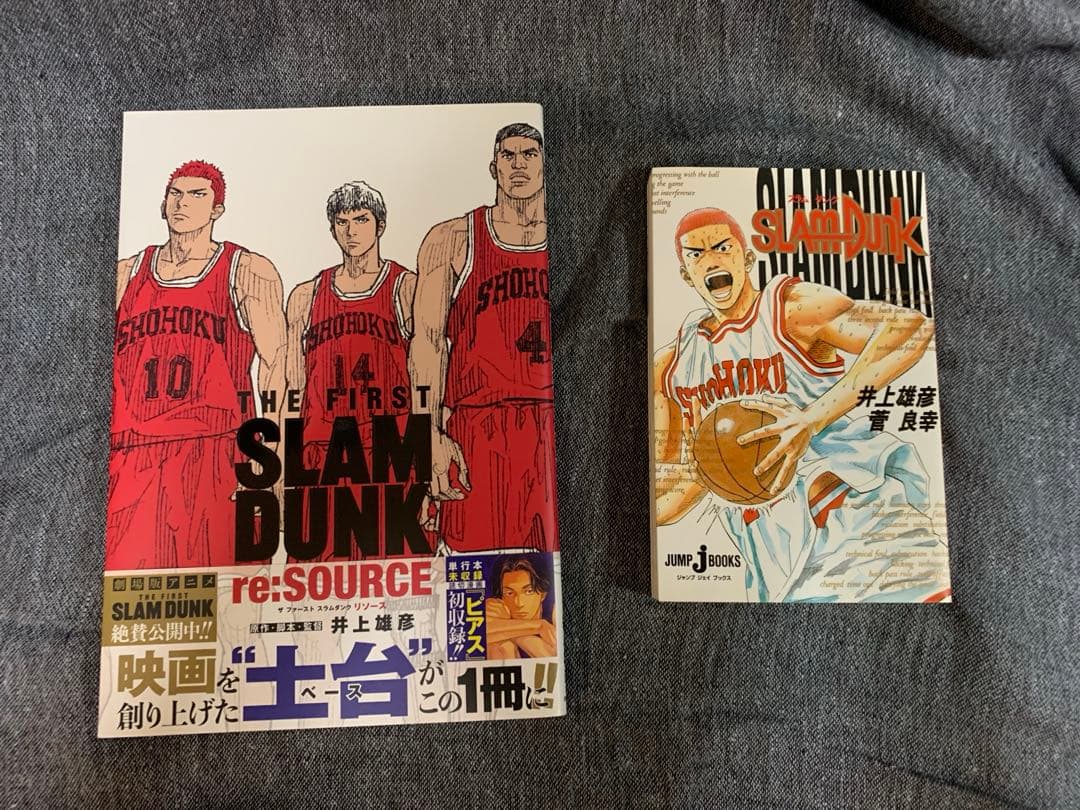 スラムダンク　SLUM DUNK セット