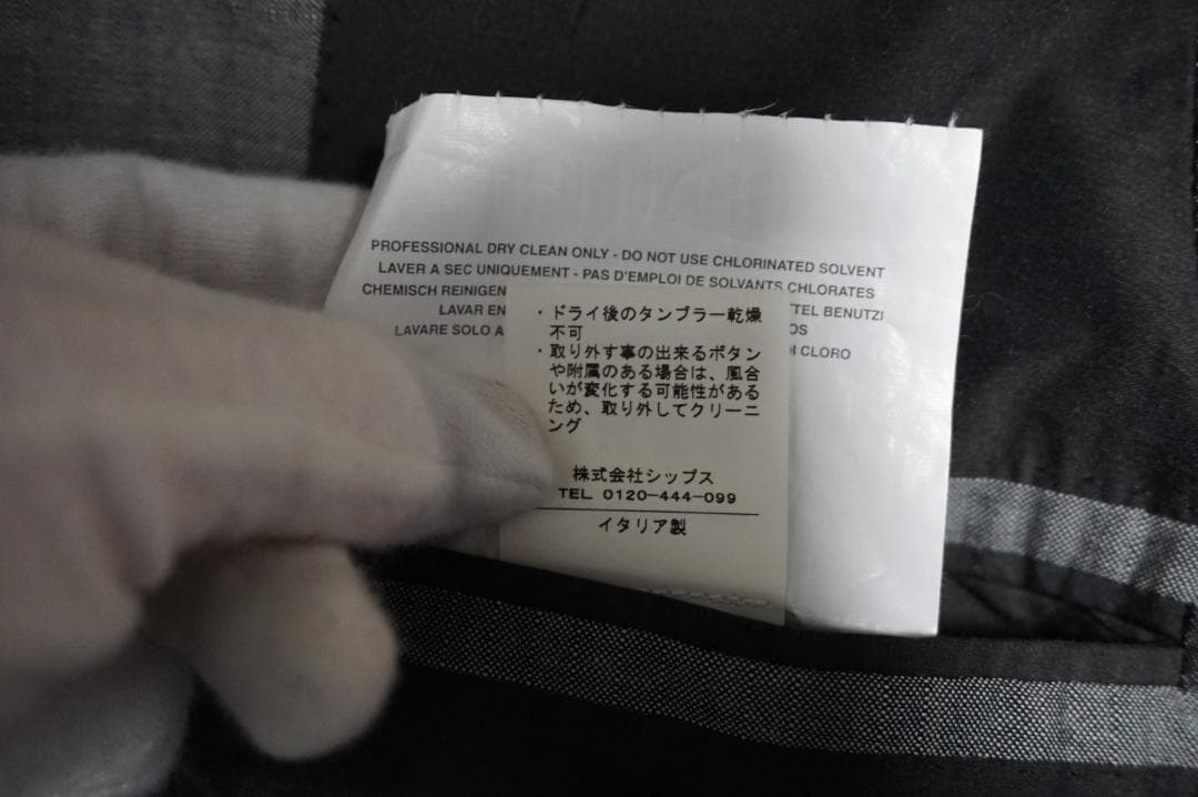 【美品】BOGLIOLI ボリオリ スーツ 【サイズ44】 ウール グレー