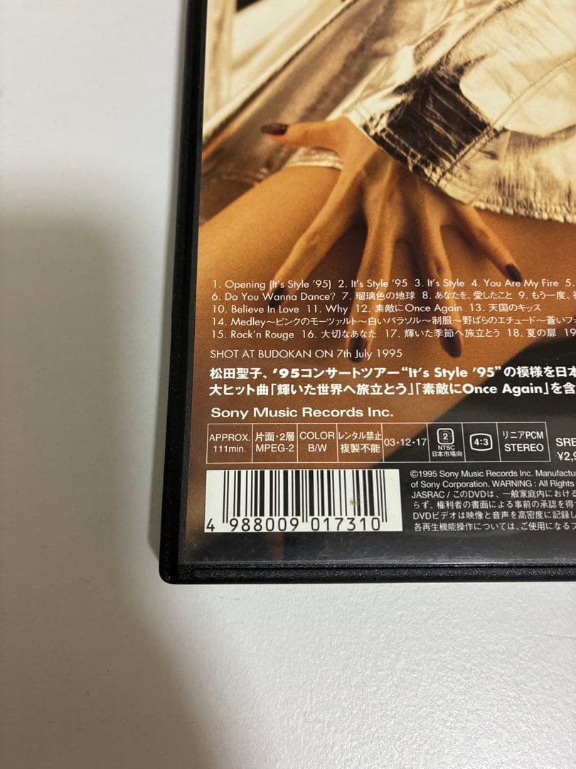 新品　松田聖子　LIVE「It’s Style ’95」DVD 希少