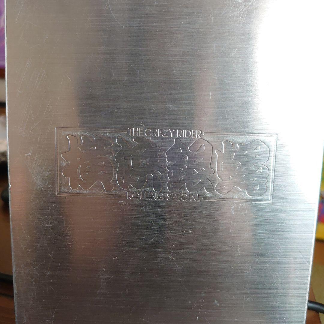 横浜銀蠅/ぶっちぎりコレクション〈初回生産限定・2枚組〉銀蝿一家