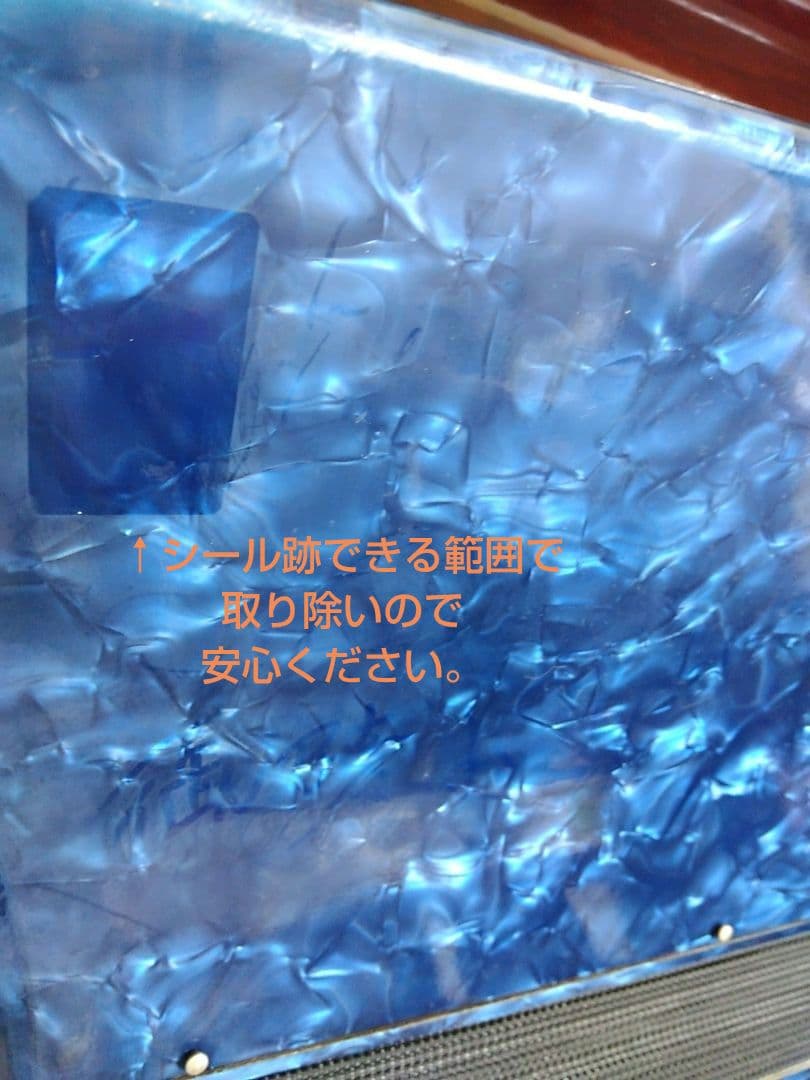 【整備済懐しい音色】Yamaha テナー アコーディオン T-32 32鍵