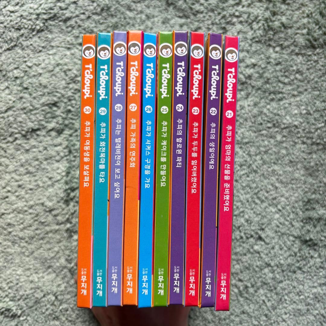 T'choupi 絵本シリーズ 60冊セット 韓国語絵本