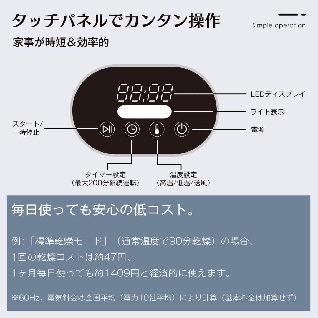 電気式衣類乾燥機 色ブラック ブランドSENTERN 容量 4 キログラム