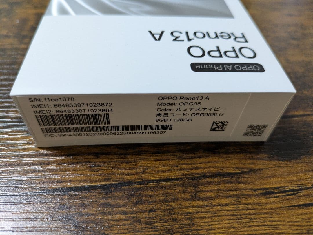 【新品未使用】OPPO Reno13A 128GB ルミナスネイビー　本体