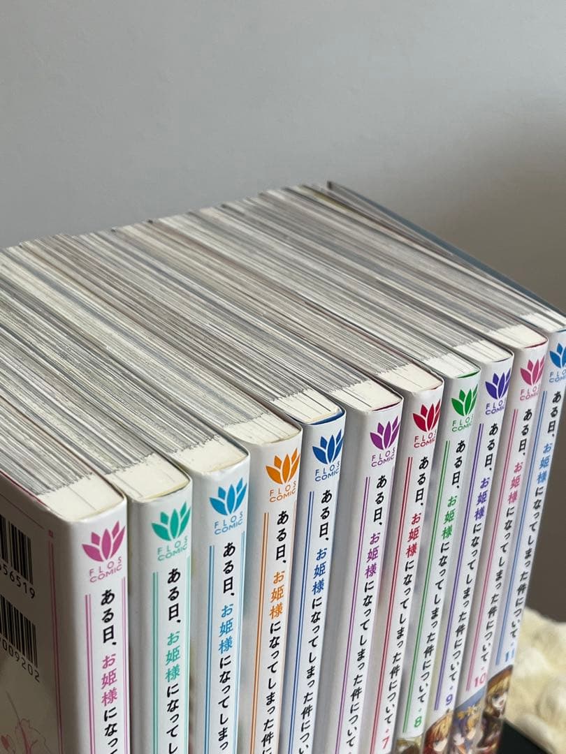 ある日、お姫様になってしまった件について　漫画　特典つき　1〜11巻