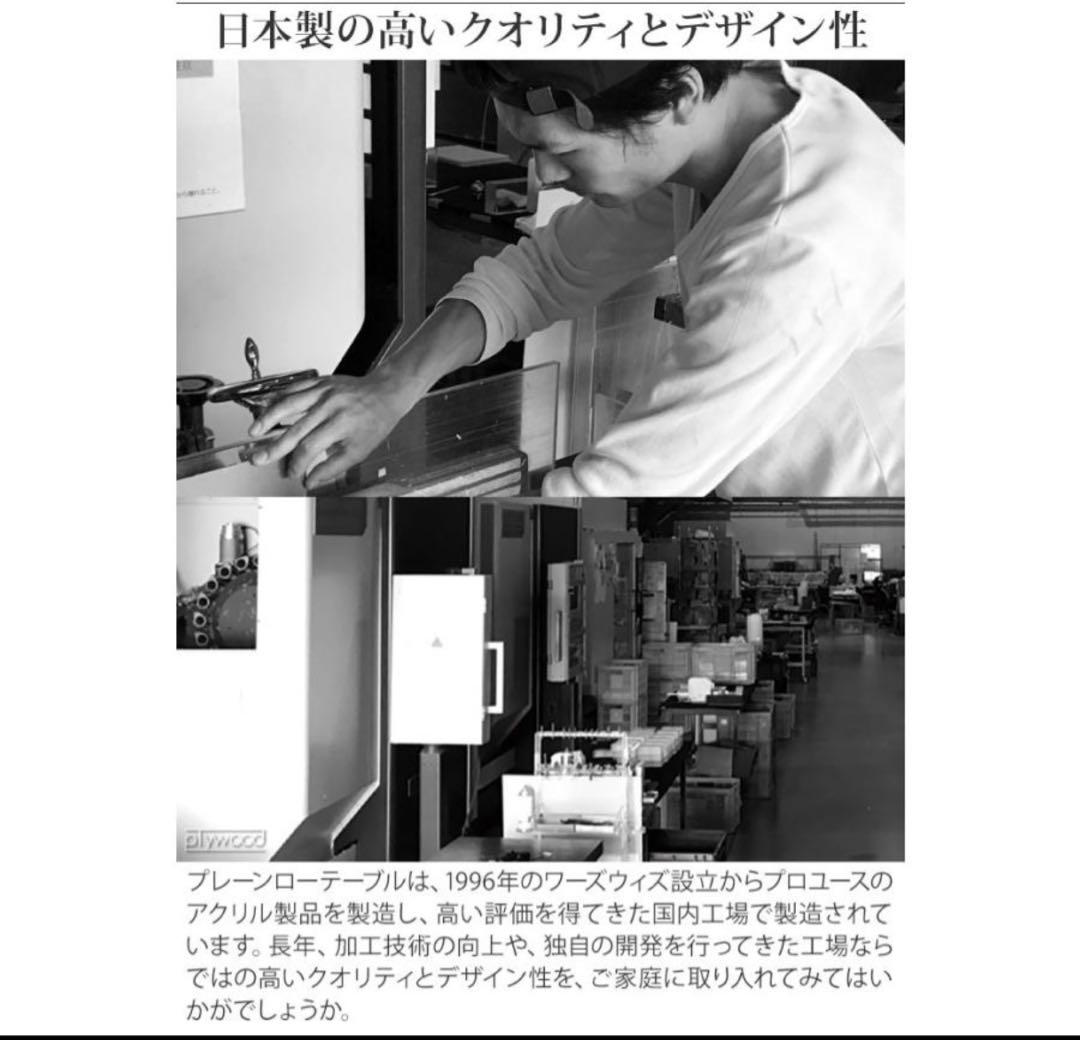 MichimasaWAAZWIZ ワーズウィズ アクリルテーブル 吉岡徳仁