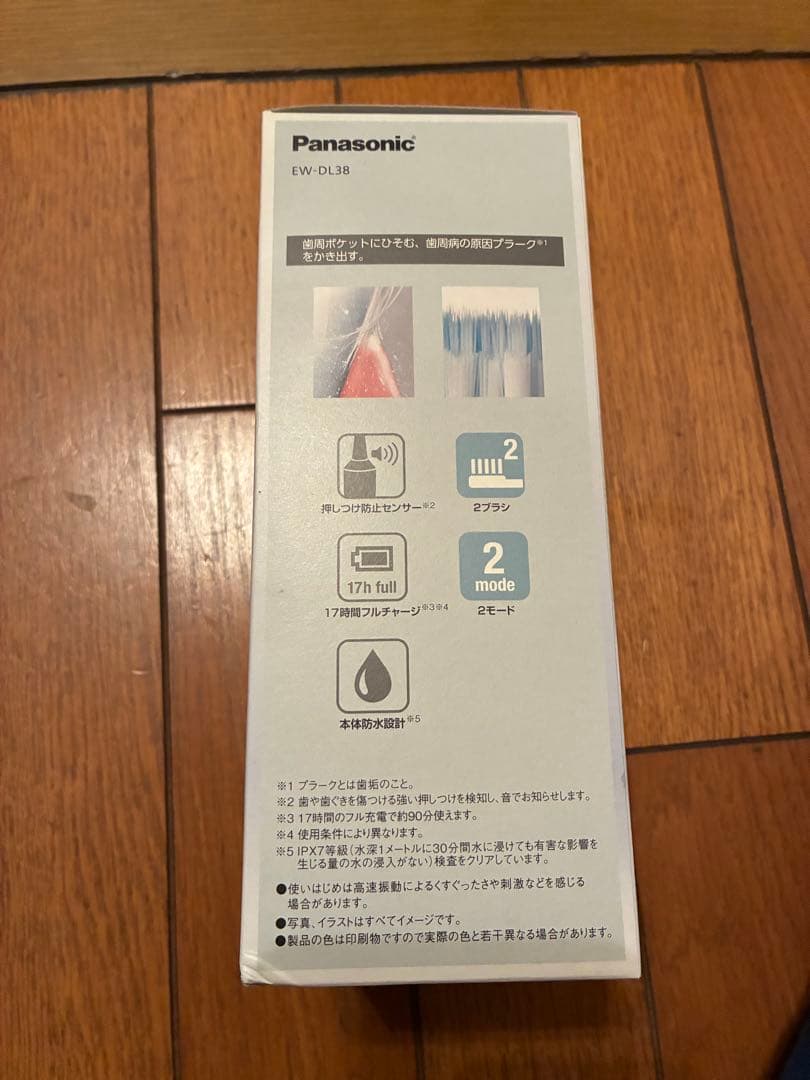 新品★パナソニック★音波振動歯ブラシ★ドルツ ★EW-DL38-P