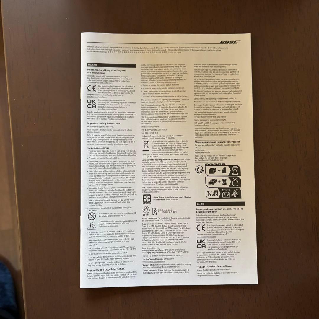 Bose Quietcomfort Ultra Headphones 第一世代