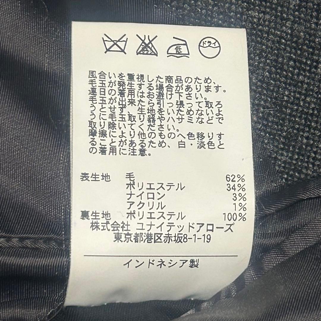 【美品】ユナイテッドアローズ　セットアップ　スーツ　M ウール　グレー