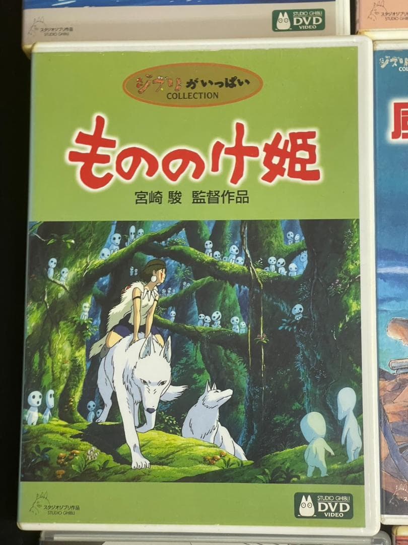 スタジオジブリ DVD セット 11作品 まとめ売り