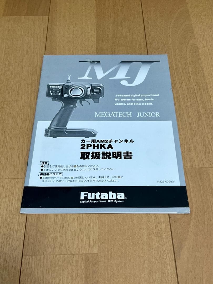 タミヤ 1/10 電動RC 4WD レーシングカー /充電器セット/プロボ付