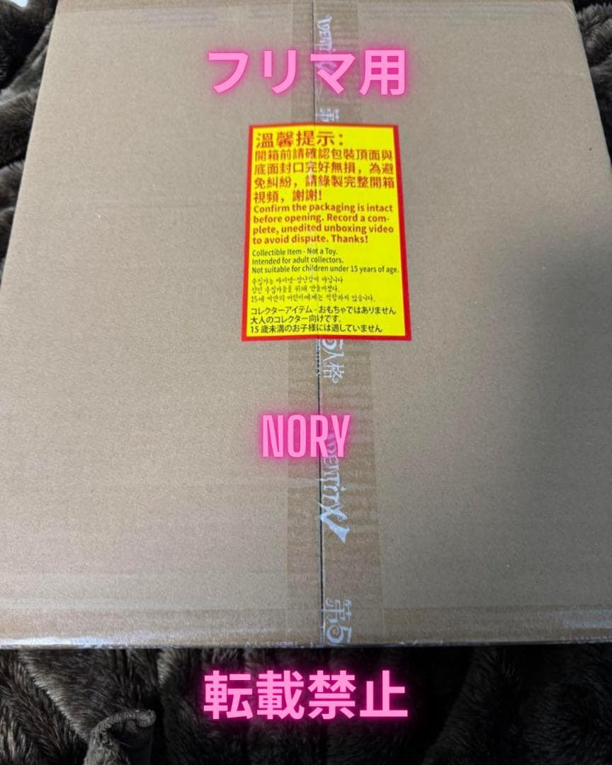 第五人格 6周年オフラインパック 特別版 東方の麒麟　1196