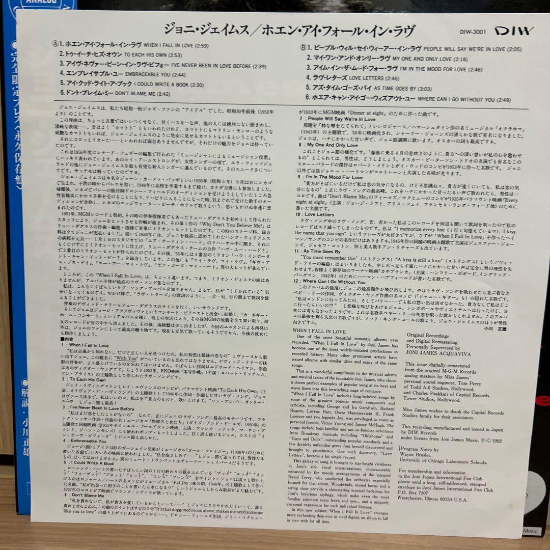 ジャズボーカル　4枚まとめ ゲストが豪華！