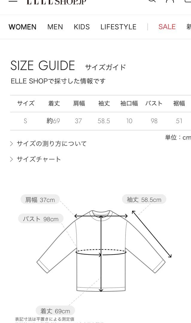 マイウィークネス　シャツ　S