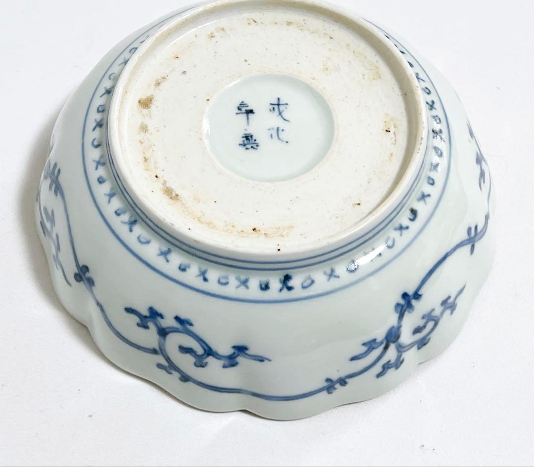 古伊万里　染付　なます皿　5客　骨董