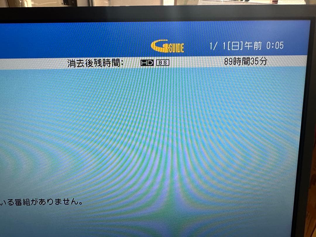 Sharp Aquos BDレコーダー BD-NW1200