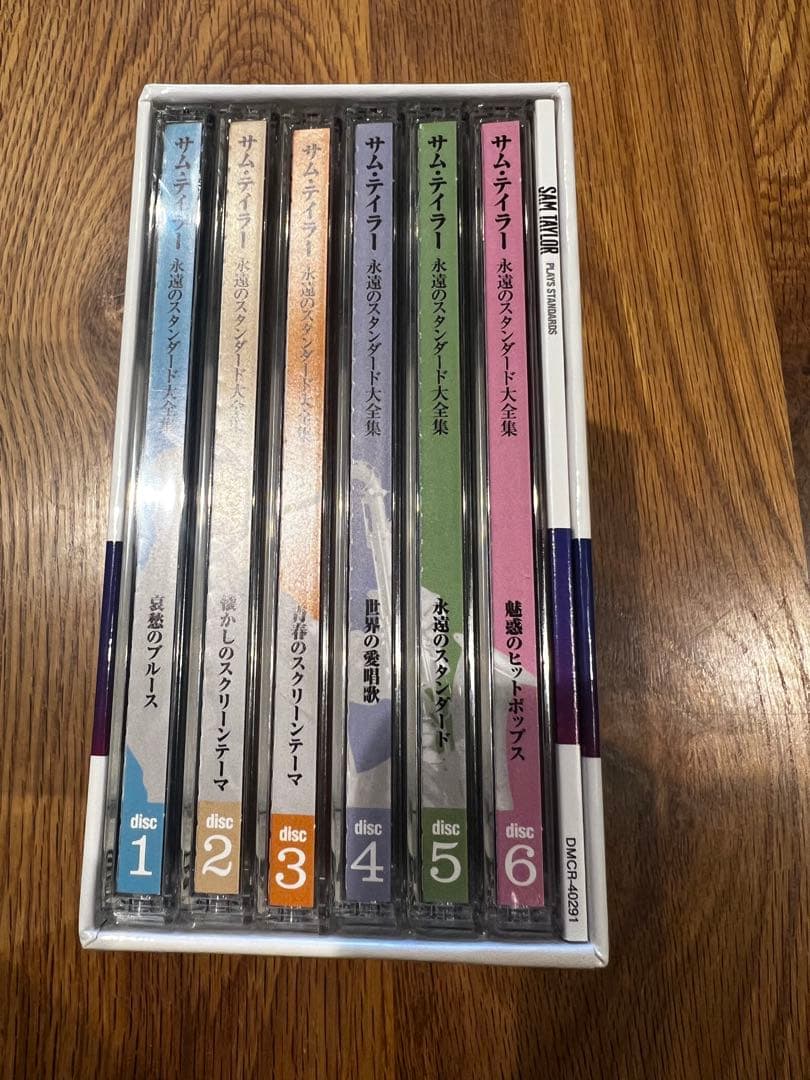 Sam Taylor サム・テイラー 永遠のスタンダード大全集 CD