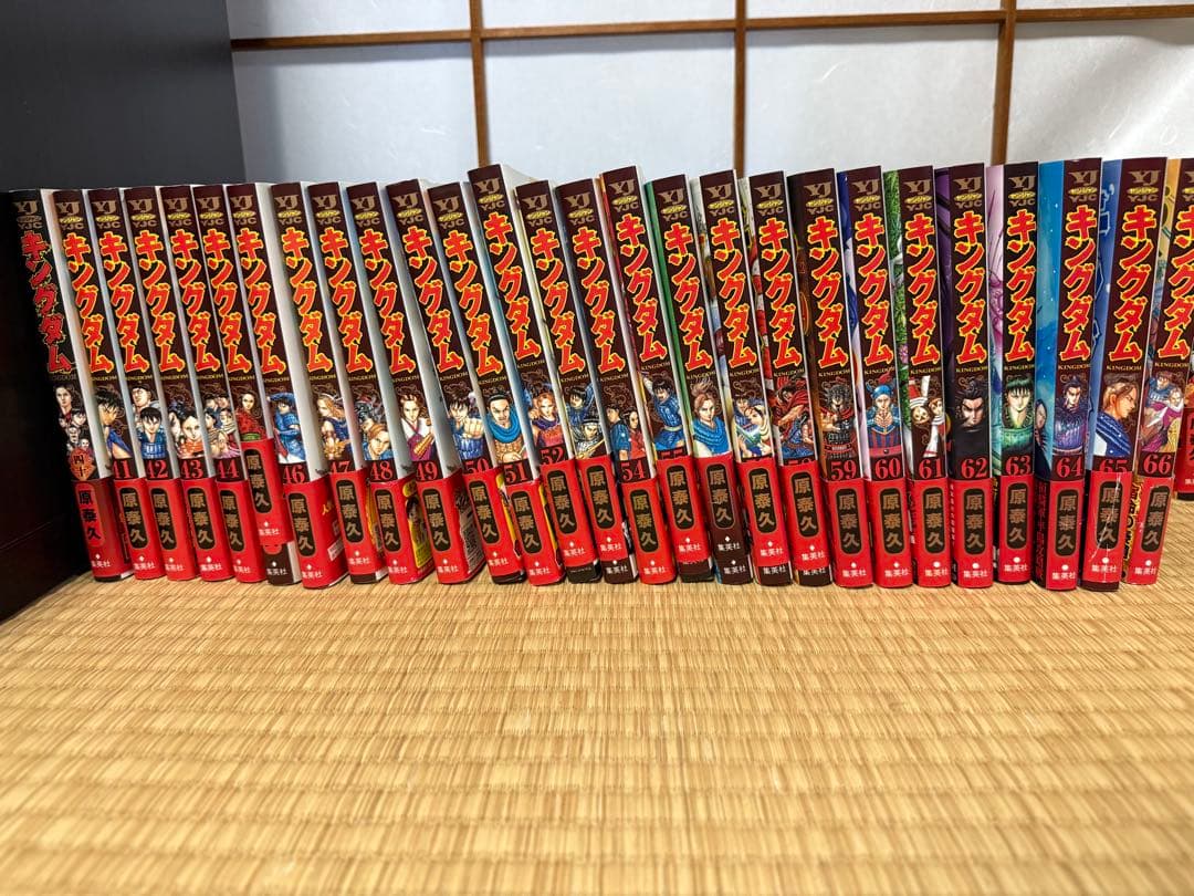 キングダム 全66巻セット