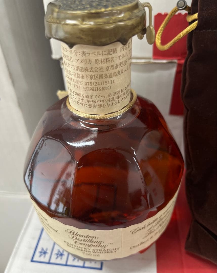 ウイスキー Blanton's Bourbon 93 Proof 750ml 46.5%