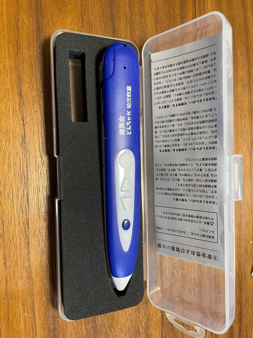 ピンポン！ワーク 新年長 2〜10月　18冊　ペン付き