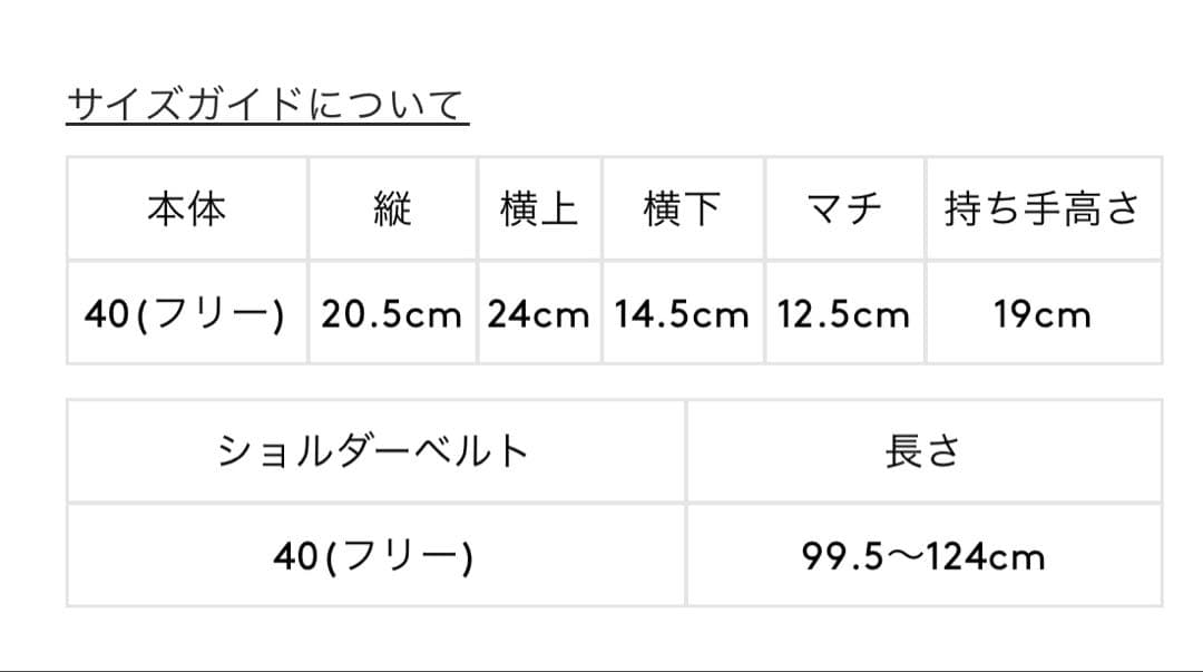 【新品】EMMA ワンハンドルバッグ