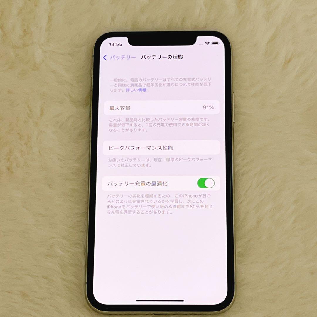 Apple iPhone X シルバー 本体 64GB