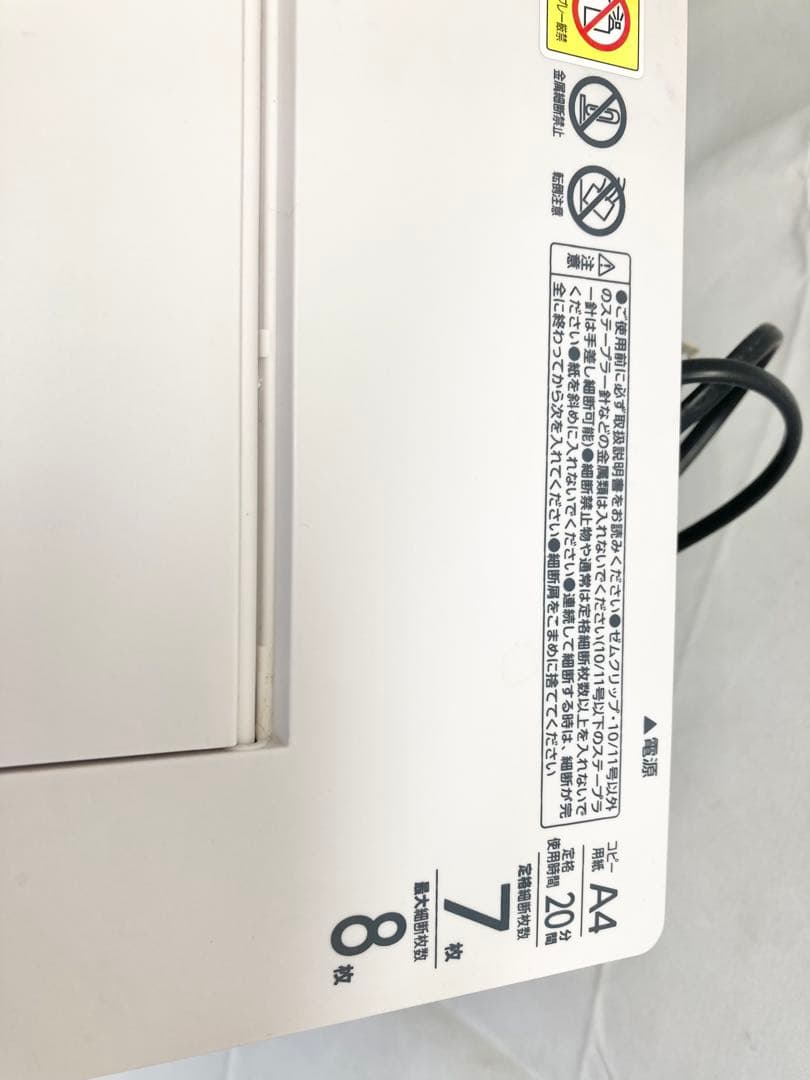 アスカAsmix マイクロカットオートフィードシュレッダー　S78MF 業務用