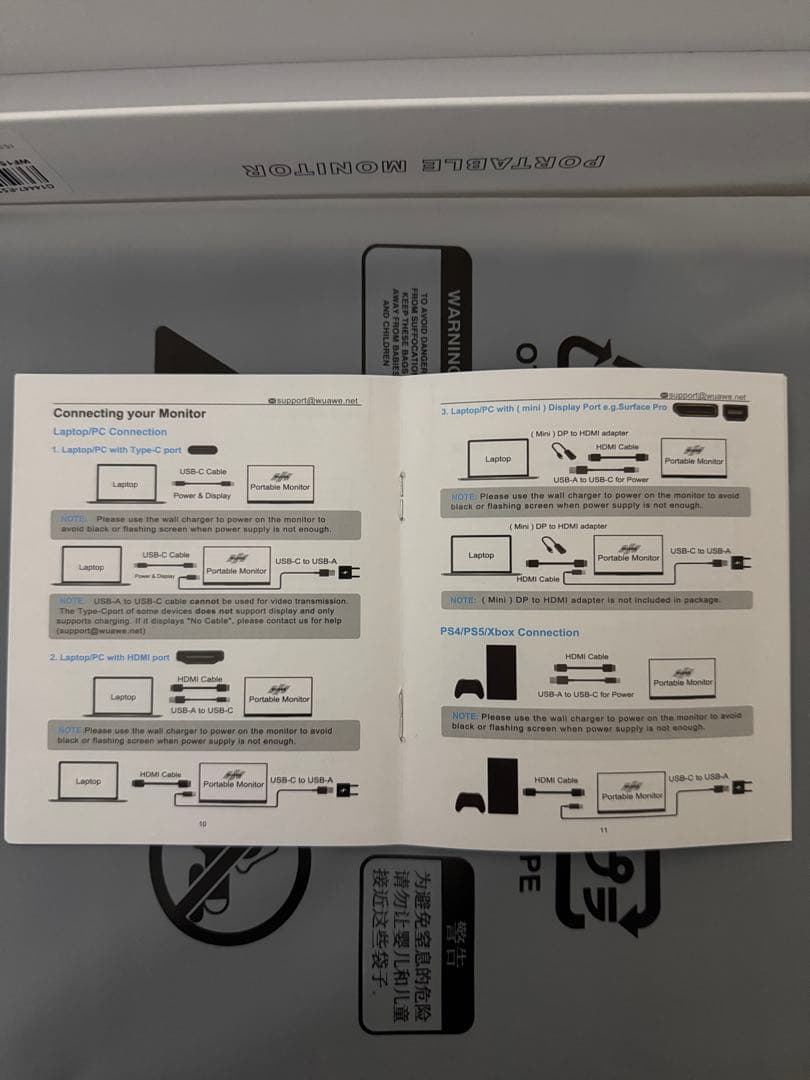 WUAWE 15.6インチ フルHD ポータブルモニター　モバイルモニター