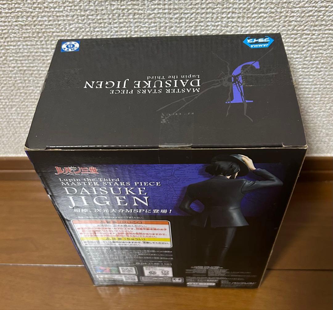 【値下げ2／11迄】ルパン三世フィギアセット