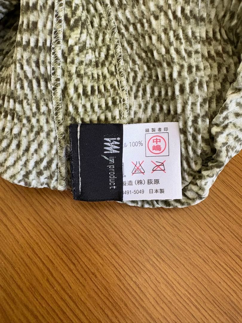 PLEATS PLEASE プリーツエプロン 日本製 美品