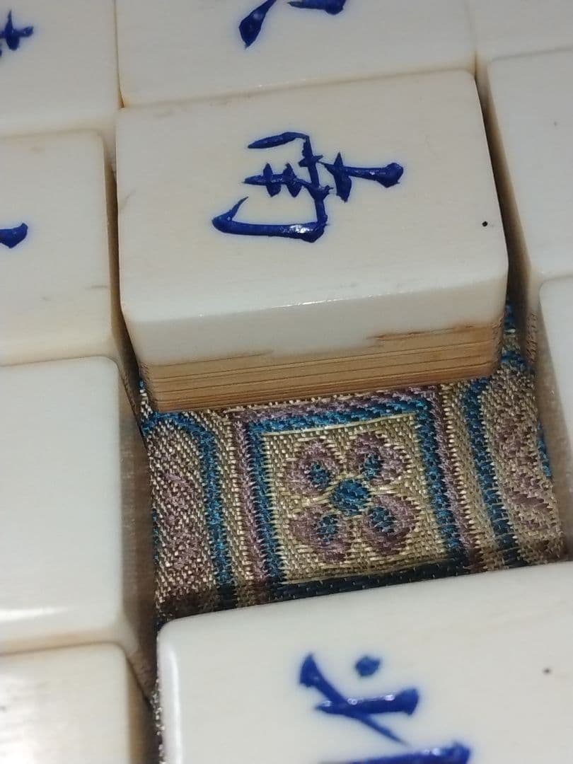 希少品？　　麻雀牌　竹牌