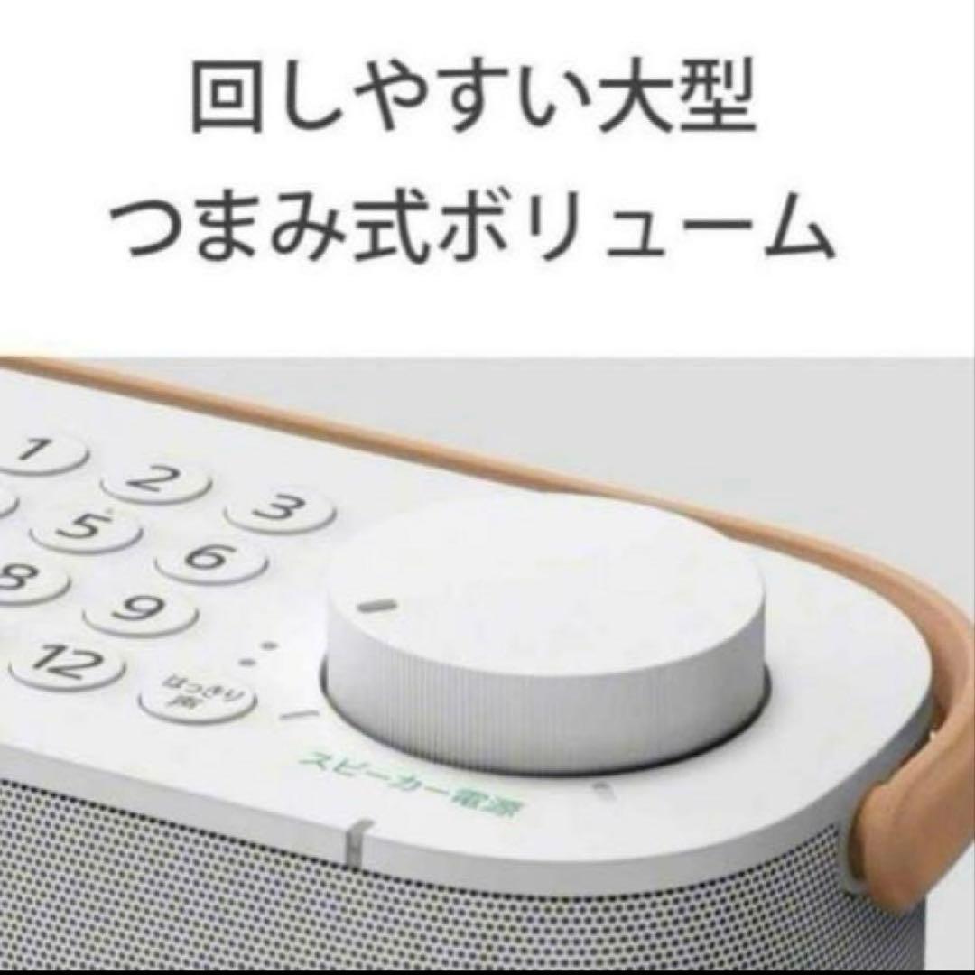 新品未使用のソニー お手元テレビスピーカー SONY SRS-LSR200