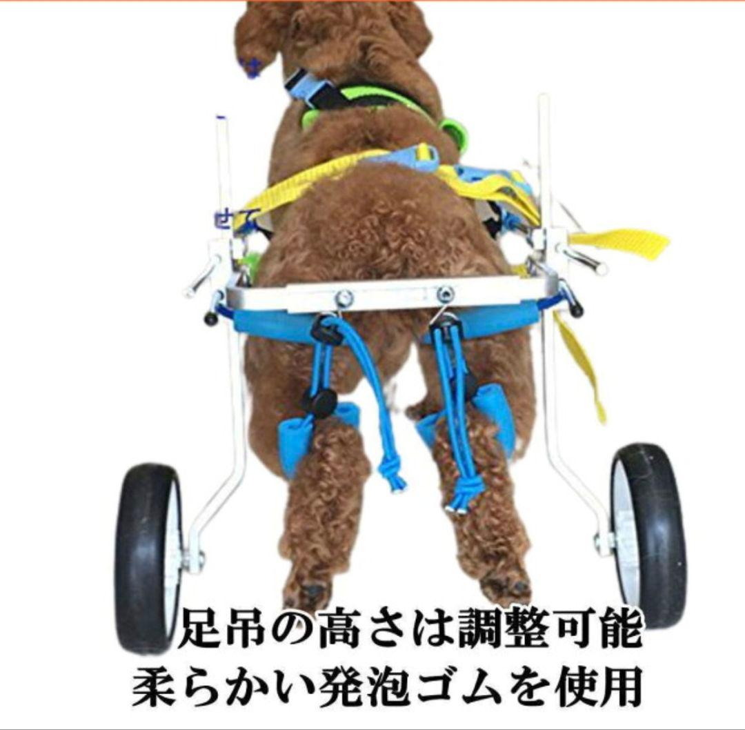 ドッグウォーカー 犬用歩行器 車椅子 XS パグ